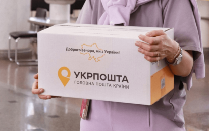 Что нельзя отправлять за границу «Укрпочтой»: список