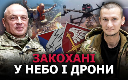 Доброволець, закоханий у небо, та молодий батько, який знає все про дрони: історії бійців 25 повітря...