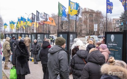 Імена, що стали історією: у Дніпрі в Шевченківському районі відкрили третю частину проєкту «Історії ...