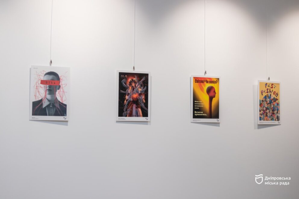 ОФІЦІЙНО                У Дніпрі презентували 15 найкращих робіт конкурсу соціальної реклами «КРИК»