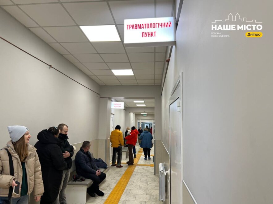 ЕКСКЛЮЗИВ
                                Небезпечний лід: у Дніпрі зросла кількість звернень до травмпунктів