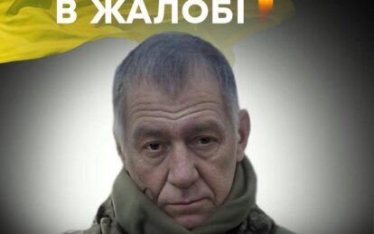 Війна забирає найкращих: у бою загинув Герой з Дніпропетровщини