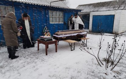 На Дніпропетровщині провели в останню путь Захисника України