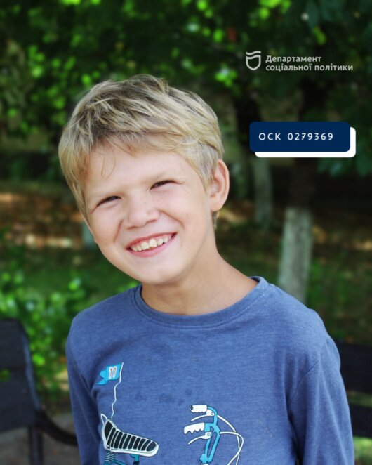 У Дніпрі шукають родину для рідних братів і сестри: як всиновити