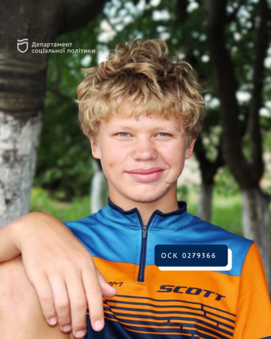 У Дніпрі шукають родину для рідних братів і сестри: як всиновити