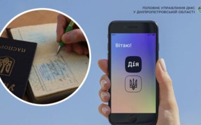 Чи потрібно змінювати документи після перейменування вулиць - Наше Місто