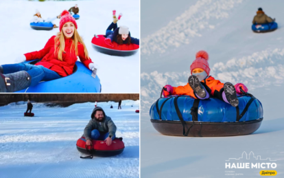 Де у Дніпрі та передмісті покататися на тюбінгу: локації, ціни та додаткові розваги