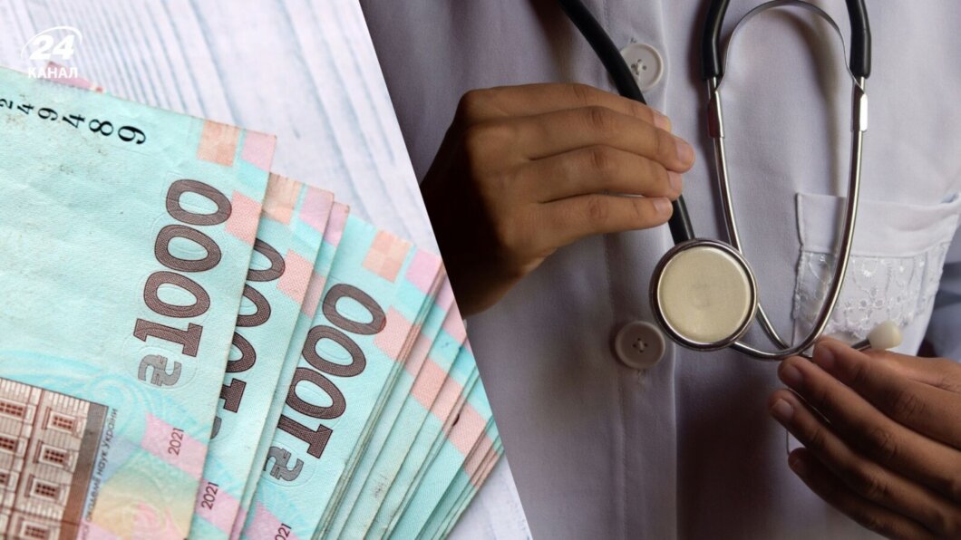 Скринінг здоров’я 40+: як отримати 2000 грн на медичне обстеження