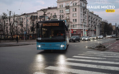 Як працює громадський транспорт Дніпра 10 січня