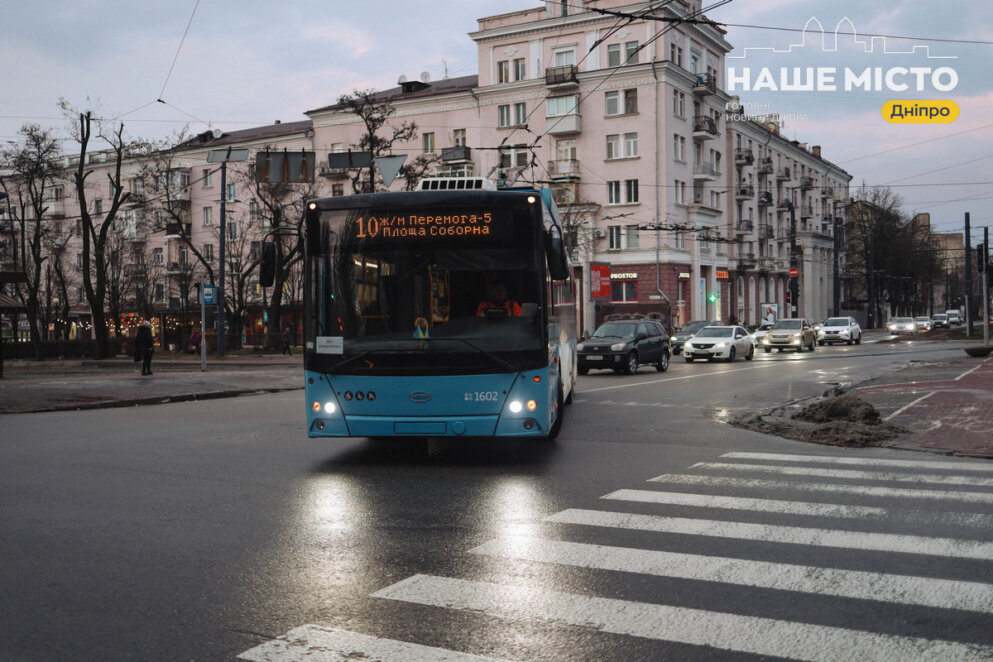 Як працює громадський транспорт Дніпра 10 січня