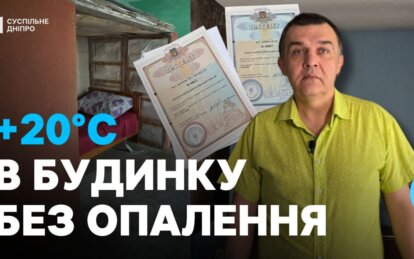 Изобретатель из Кривого Рога создал уникальную термокапсулу, которая может согреть без отопления