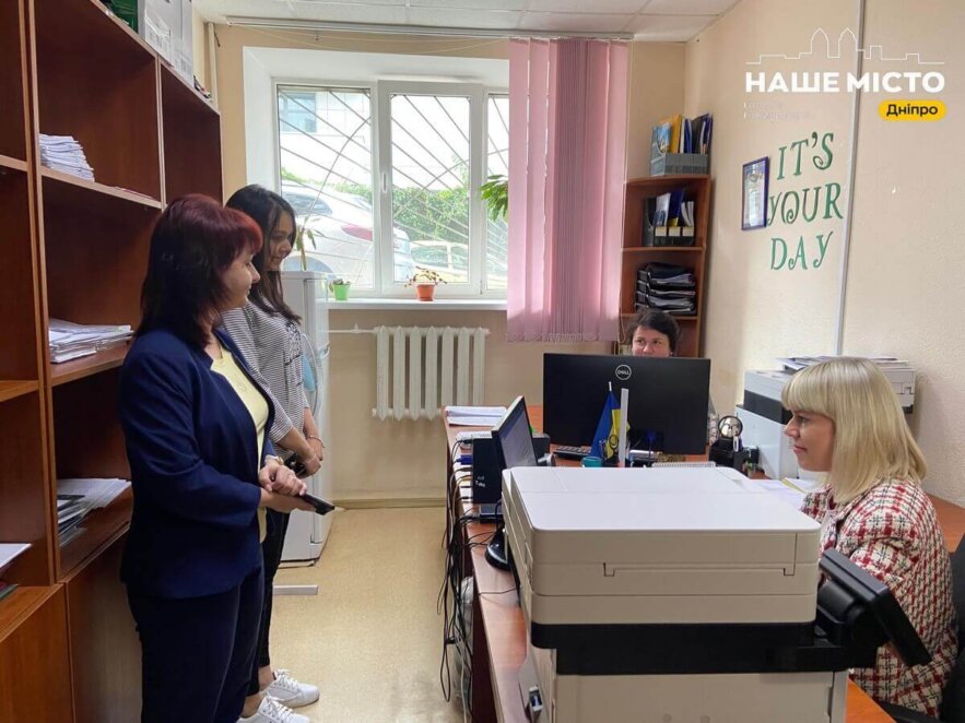 Матеріальна допомога у Дніпрі: хто може отримати і як оформити