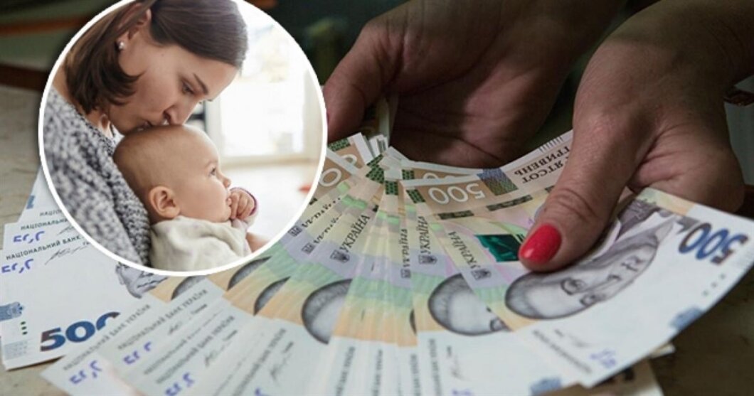 50 тисяч гривень при народженні дитини: що змінюється для українських сімей у 2026 році