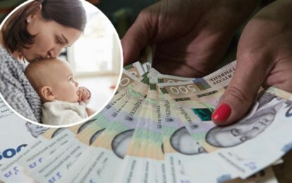 50 тисяч гривень при народженні дитини: що змінюється для українських сімей у 2026 році