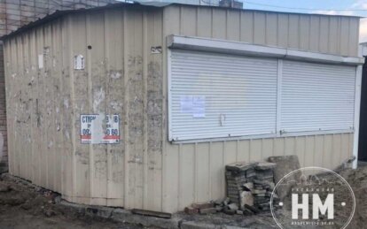 В Днепре планируют демонтировать самовольные киоски и сооружения: адреса