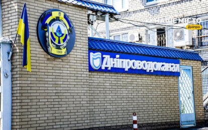 Сделайте запасы заранее: в Днепре запланировано масштабное отключение воды на левом берегу