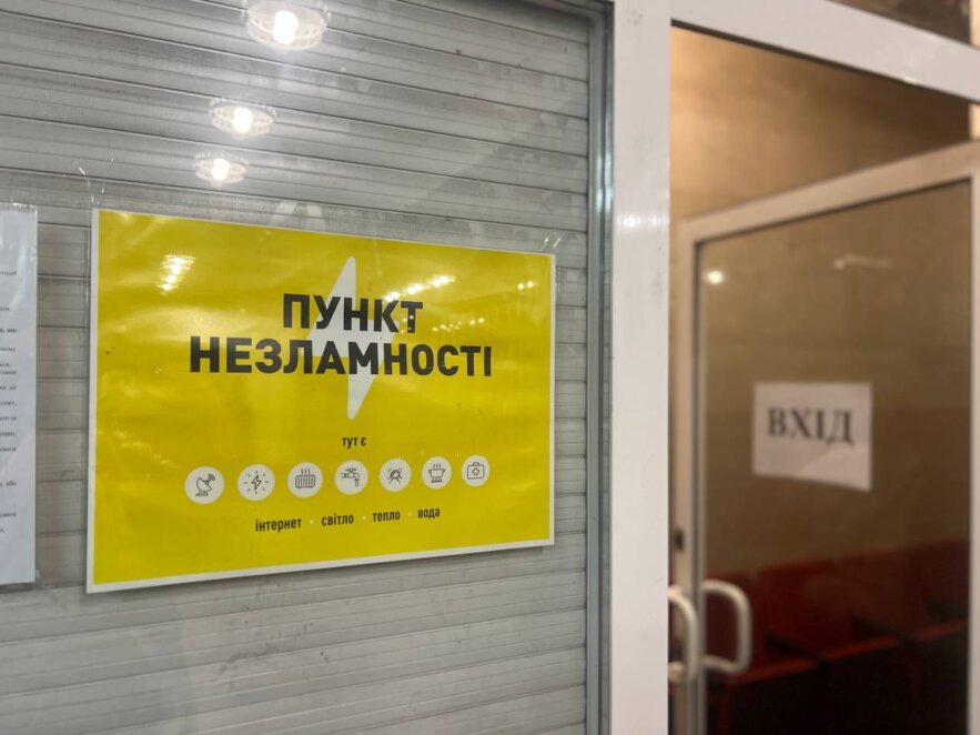 В енергетиці України запровадять режим надзвичайної ситуації, – Зеленський