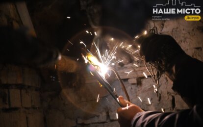 Ежедневно городская аварийка Днепра принимает до 200 заявок