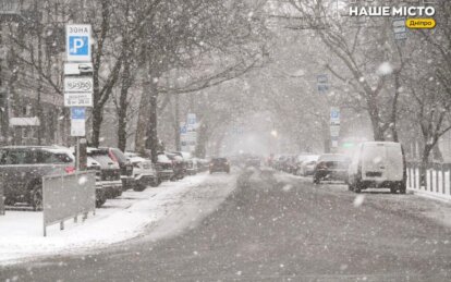 Сильные осадки, гололед и похолодание: в Украину идет южный циклон