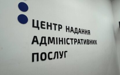 У Дніпрі перевірили готовність ЦНАПів до запуску програми «Скринінг здоров'я 40+»