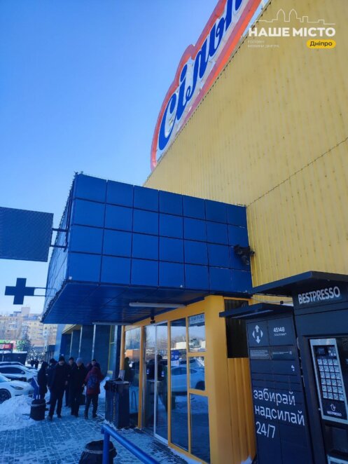 ЕКСКЛЮЗИВ
                                Як працюють супермаркети Дніпра під час тривалих відключень світла та морозів
