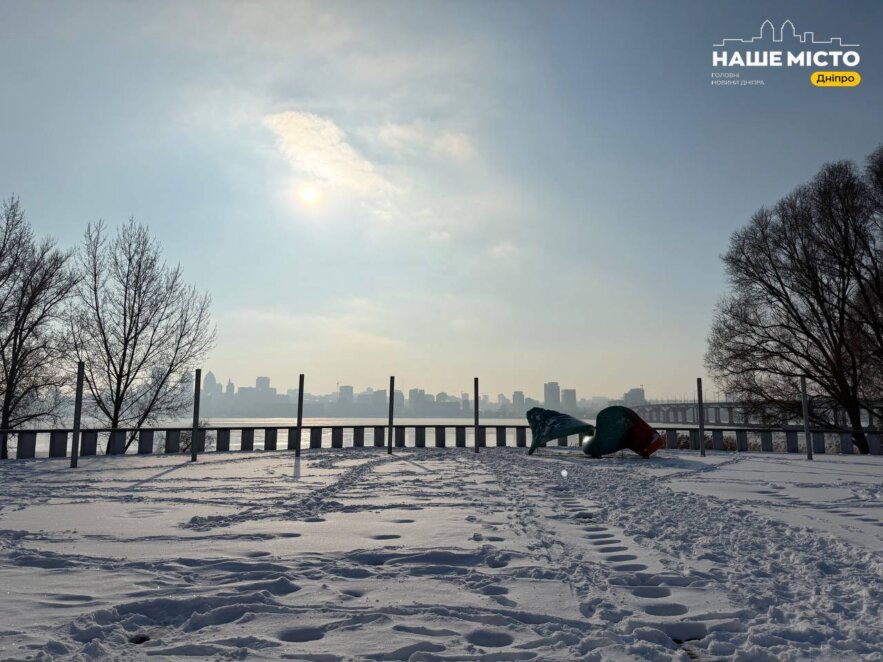 Днепр сквозь зимний туман: фотопрогулка по заснеженной Солнечной набережной