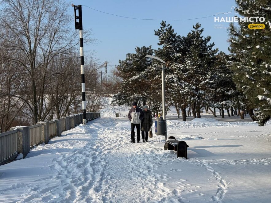 Мокрий сніг із дощем: якою буде погода в Україні та Дніпрі на вихідних