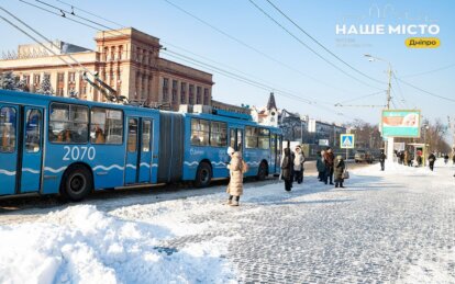 В Днепре 24 января произойдут изменения в движении общественного транспорта