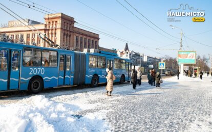 В Днепре 27 января произойдут изменения в движении общественного транспорта