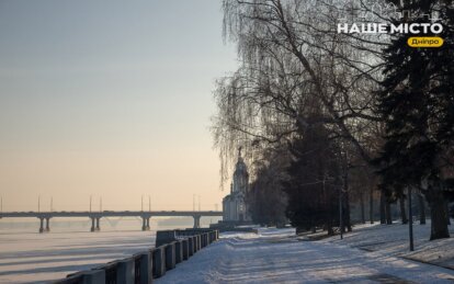 Воздушная тревога длилась 5 часов и 20 минут: какая ситуация в Днепре на утро 16 января