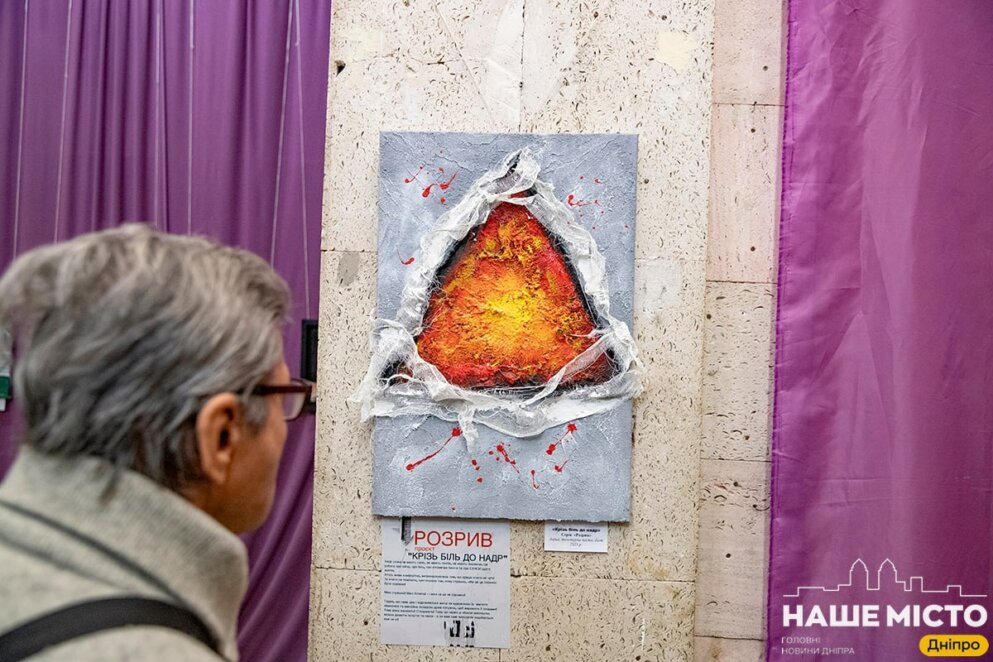 ЕКСКЛЮЗИВ
                                У Дніпровському будинку мистецтв відкрилась виставка незвичайних пейзажів