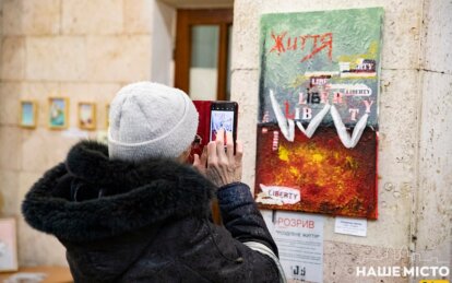 У Дніпровському будинку мистецтв відкрилась виставка незвичайних пейзажів