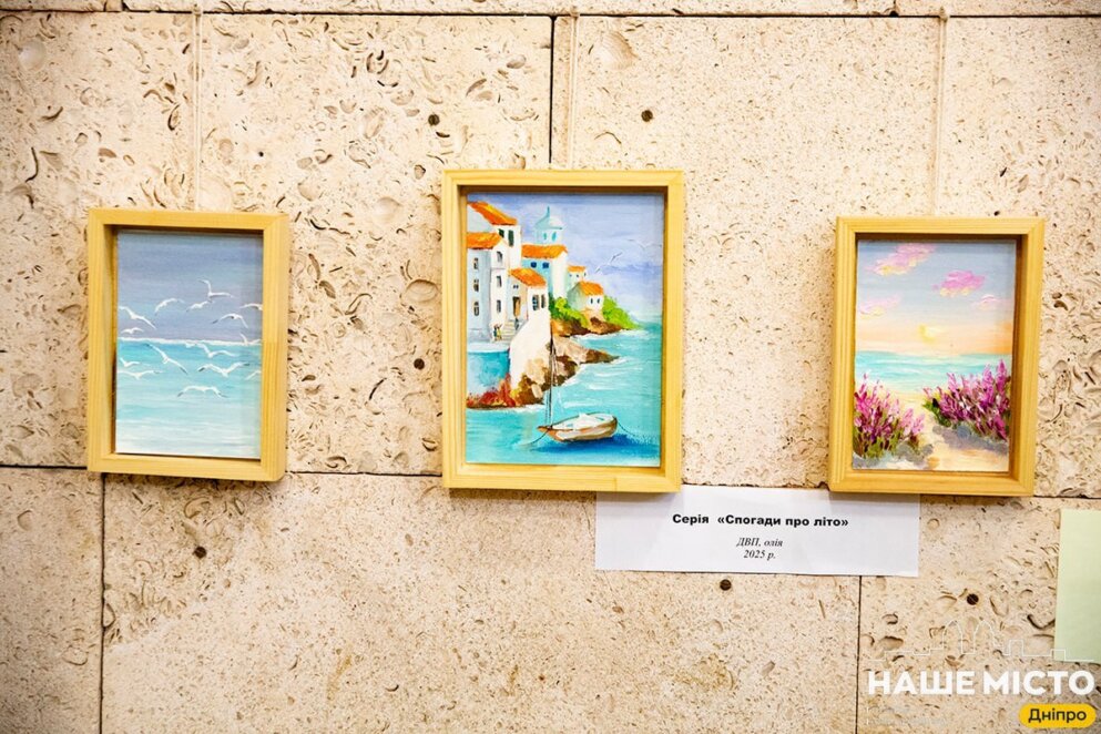 ЕКСКЛЮЗИВ
                                У Дніпровському будинку мистецтв відкрилась виставка незвичайних пейзажів