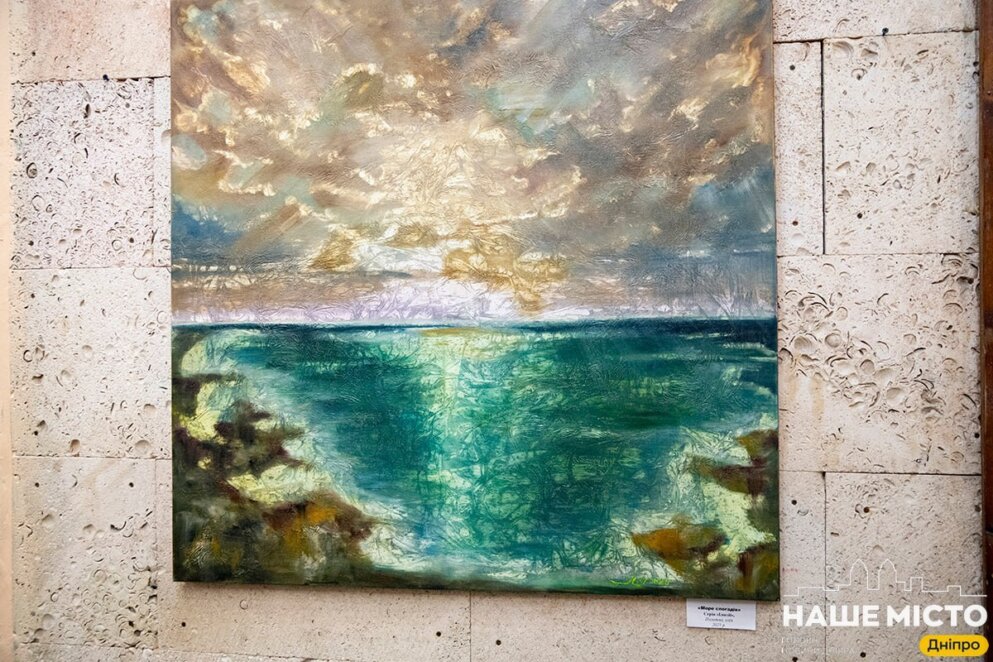 ЕКСКЛЮЗИВ
                                У Дніпровському будинку мистецтв відкрилась виставка незвичайних пейзажів