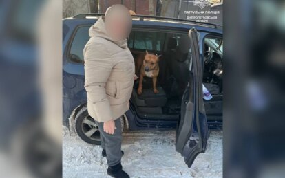 В Днепре патрульные вернули хозяйке потерявшуюся собаку