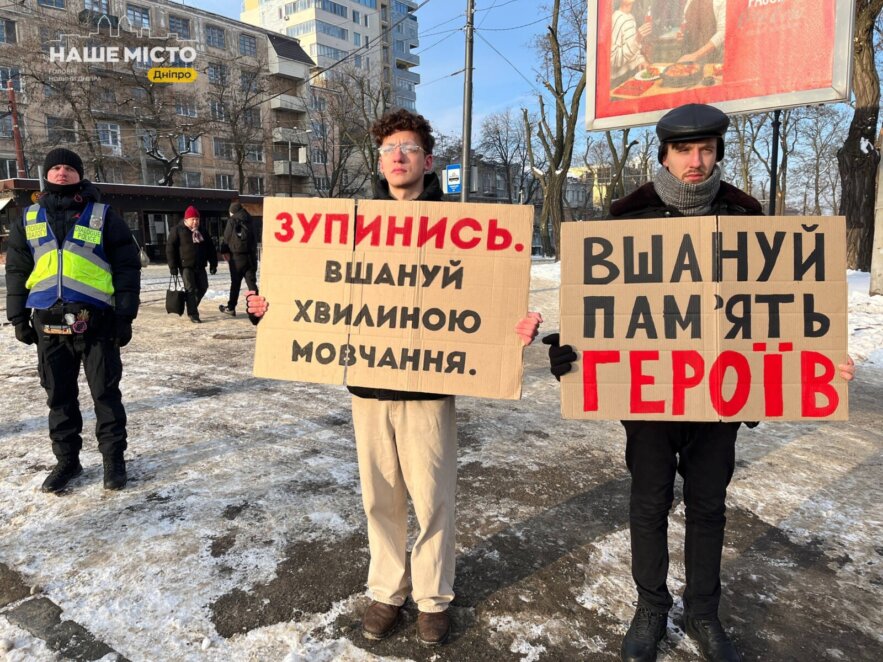 ЕКСКЛЮЗИВ
ОФІЦІЙНО                У Дніпрі вшанували пам’ять захисників Донецького аеропорту хвилиною мовчання