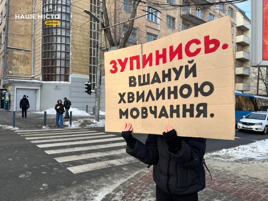 У Дніпрі вшанували пам’ять захисників Донецького аеропорту хвилиною мовчання - Наше Місто