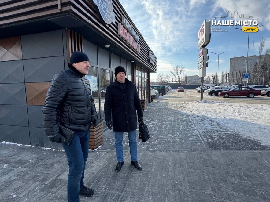 ОФІЦІЙНО                Прибирання снігу у Дніпрі: як перевіряють благоустрій біля тимчасових торговельних споруд