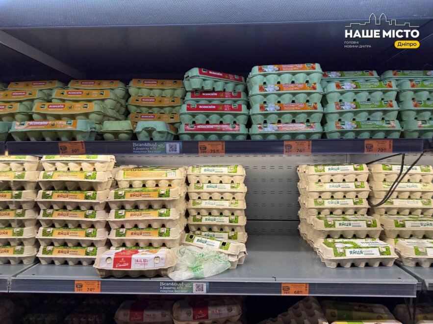 ЕКСКЛЮЗИВ
                                В Україні знову подорожчали яйця: скільки коштують у супермаркетах Дніпра