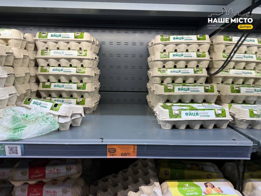 ЕКСКЛЮЗИВ
                                В Україні знову подорожчали яйця: скільки коштують у супермаркетах Дніпра