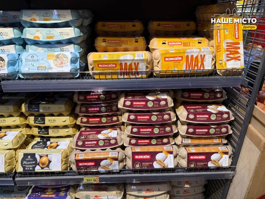 ЕКСКЛЮЗИВ
                                В Україні знову подорожчали яйця: скільки коштують у супермаркетах Дніпра