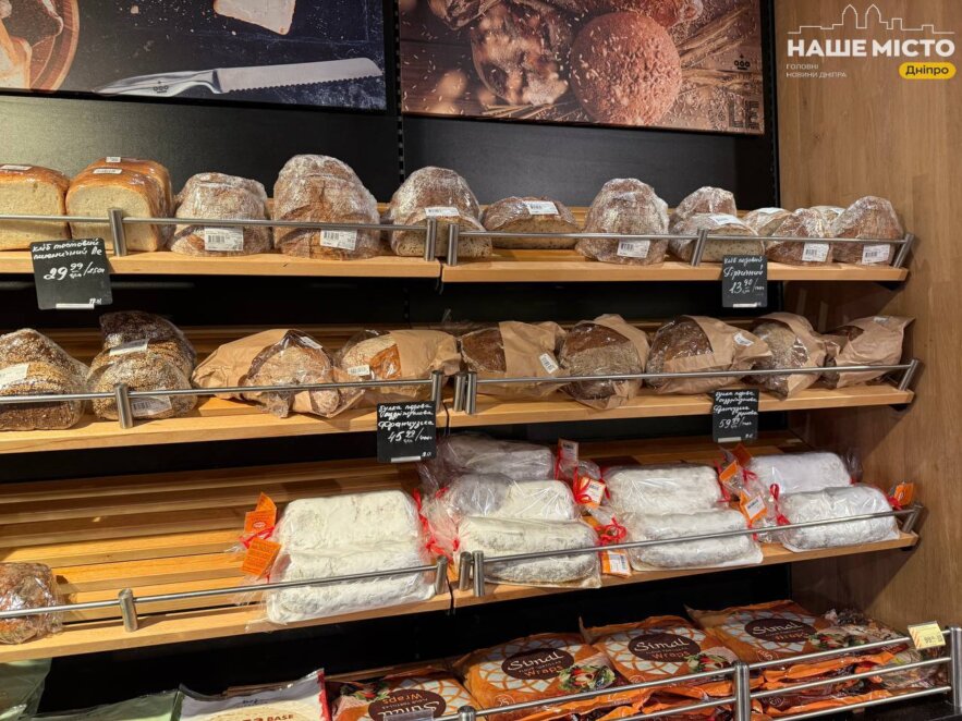 Ціни в Ля Сільпо Дніпро 2026 - Наше Місто