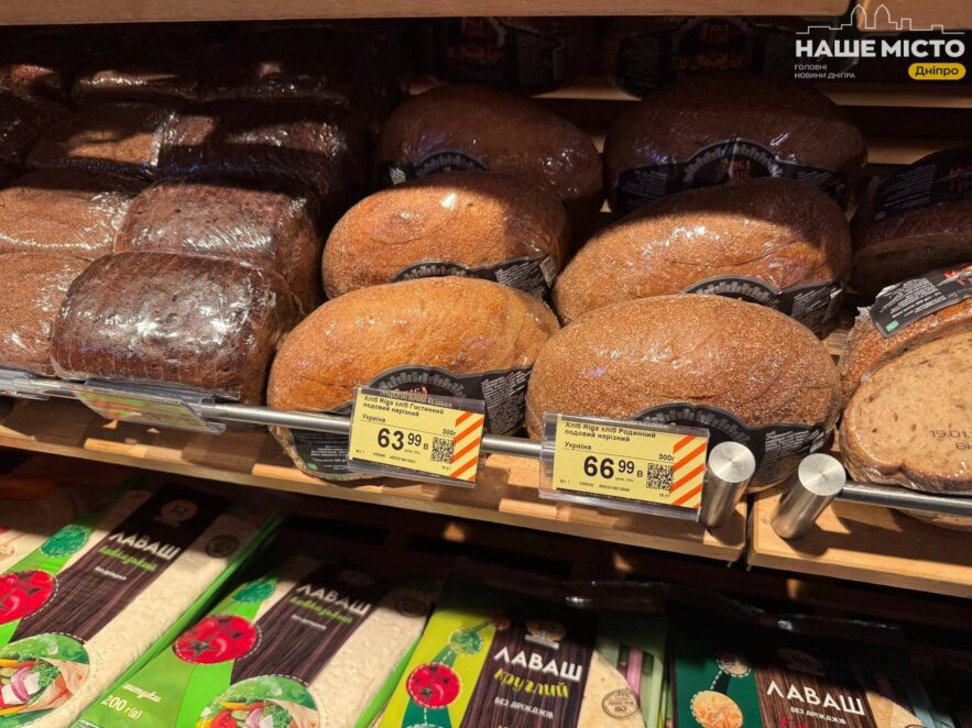 ЕКСКЛЮЗИВ
                                Скільки коштують базові продукти в найдорожчому супермаркеті Дніпра
