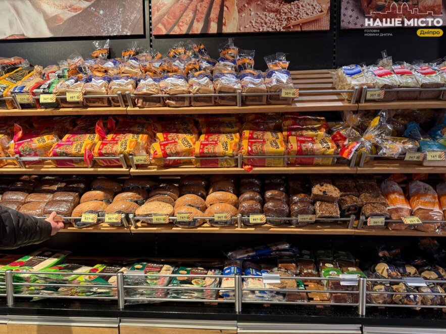 ЕКСКЛЮЗИВ
                                Скільки коштують базові продукти в найдорожчому супермаркеті Дніпра