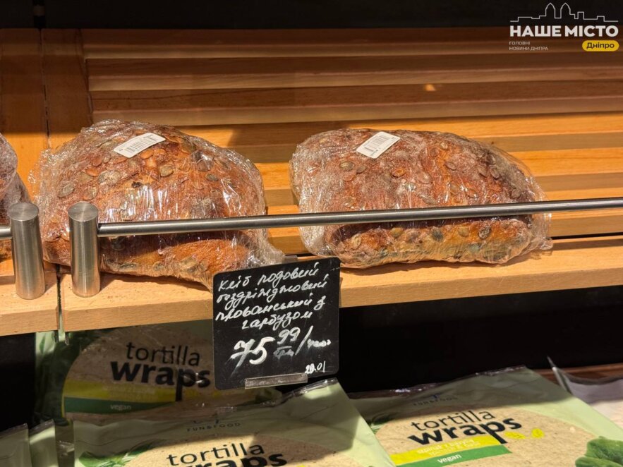 ЕКСКЛЮЗИВ
                                Скільки коштують базові продукти в найдорожчому супермаркеті Дніпра