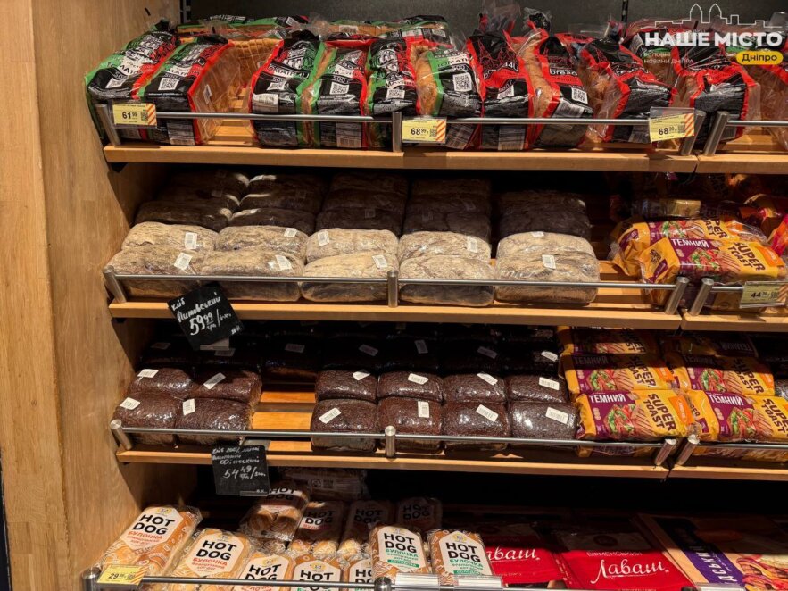 ЕКСКЛЮЗИВ
                                Скільки коштують базові продукти в найдорожчому супермаркеті Дніпра