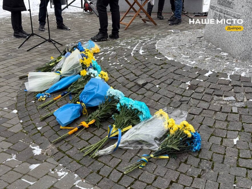 ОФІЦІЙНО                107 років Акту Злуки: у Дніпрі провели мітинг до Дня Соборності України