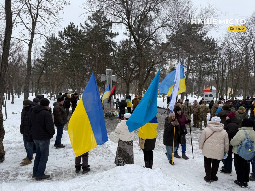 У Дніпрі в День Соборності вшанували памʼять захисників України