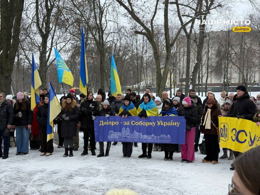 У Дніпрі в День Соборності вшанували памʼять захисників України