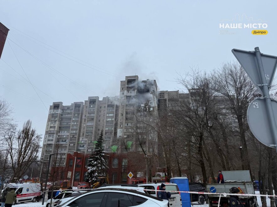 ЕКСКЛЮЗИВ
                                У Дніпрі внаслідок влучання шахеда горить 16-поверхівка: що відбувається на місці подій